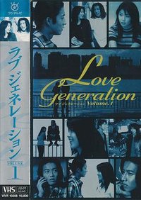 Love Generation