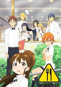 Wagnaria!! (Working!!)