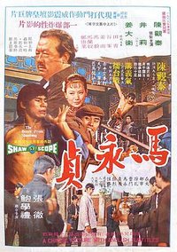 Boxer From Shantung
