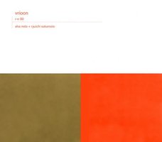 Vrioon