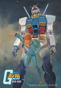 Mobile Suit Gundam