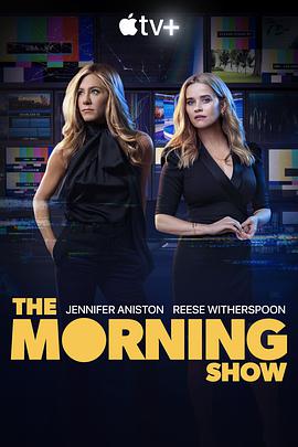 The Morning Show Season 2
