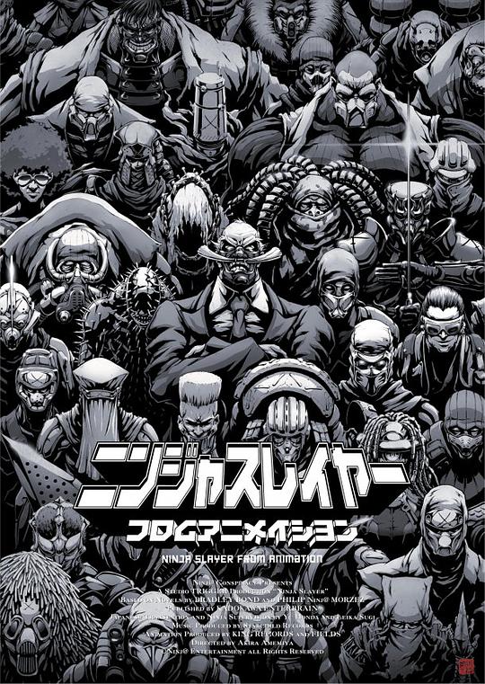 Ninja Slayer From Animation