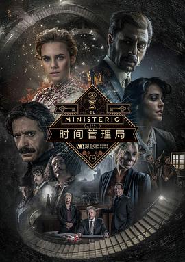 The Ministry of Time Season 3