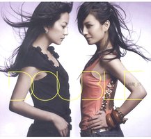 双 Double