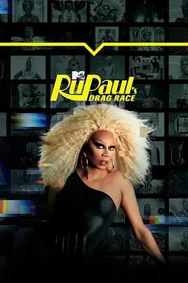 RuPaul's Drag Race (鲁保罗变装皇后秀 第十六季)