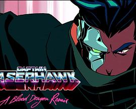 Captain Laserhawk: A Blood Dragon Remix