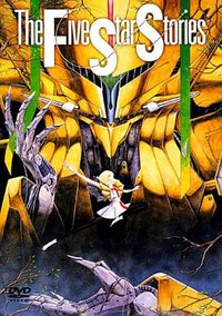 The Five Star Stories