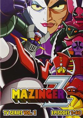 Mazinger Z
