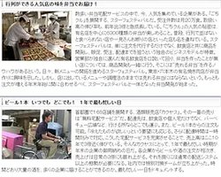 大地的佛晓：新型快递服务