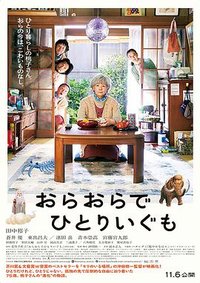 I Shall Live by Myself