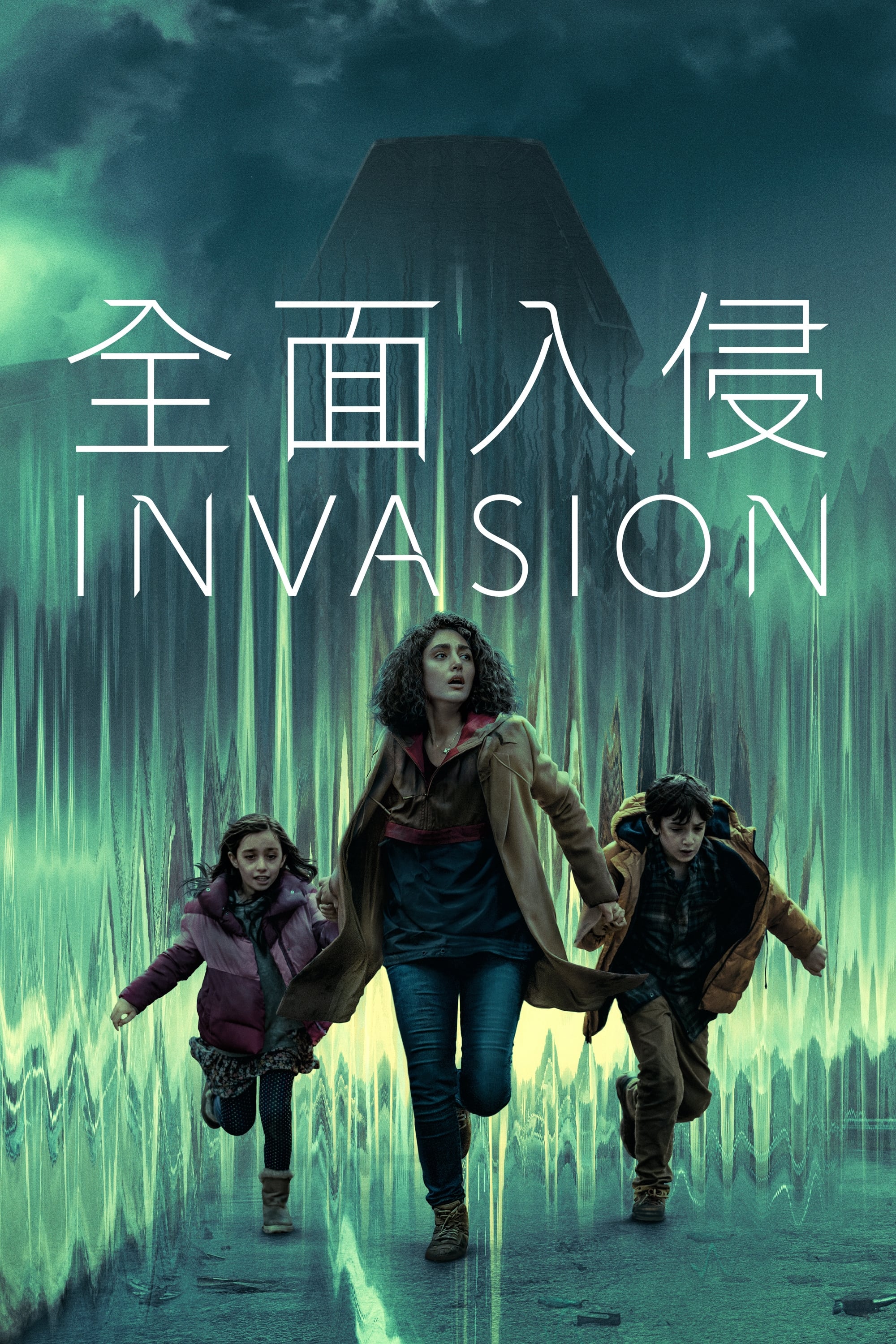 Invasion Season 1