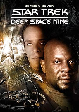 Star Trek: Deep Space Nine Season 7