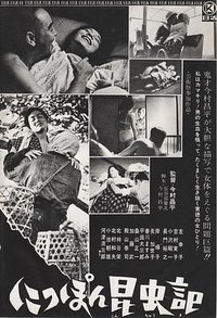 The Insect Woman