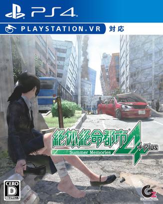 Disaster Report 4 Plus: Summer Memories