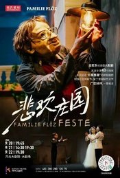 FESTE