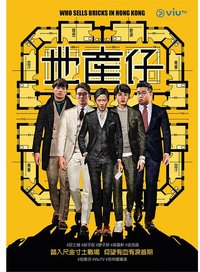 Who Sells Bricks in Hong Kong