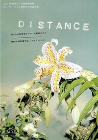Distance