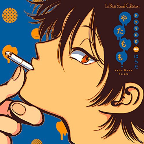 ドラマCD やたもも