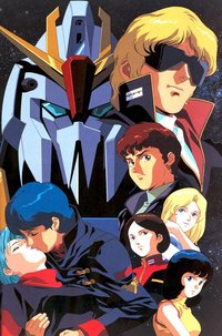 Mobile Suit Zeta Gundam (机动战士Z高达)