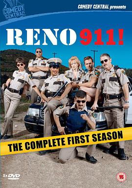 Reno 911! (笑警911)