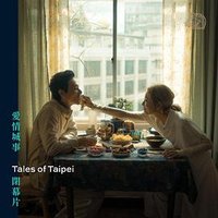 Tales of Taipei