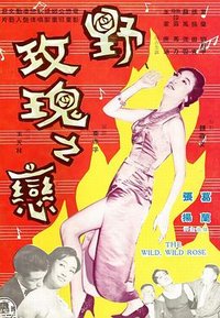 The Wild, Wild Rose