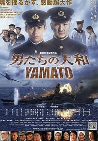 Yamato