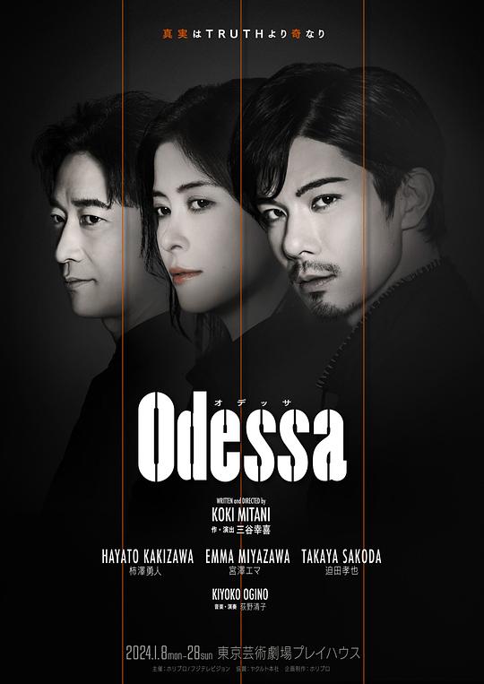 Odessa