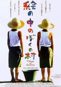 Village of Dreams