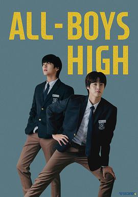 All-Boys High