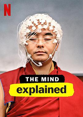 The Mind, Explained Season 1