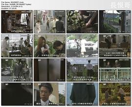 パートタイム探偵1