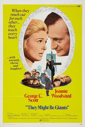 They Might Be Giants