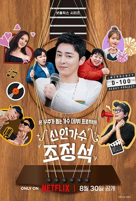 A-List to Playlist (A-list to Playlist)