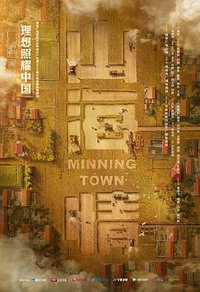 Minning Town