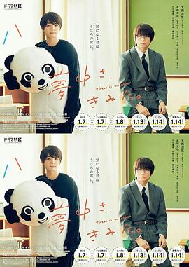 Captivated, by You (对你着迷)