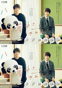 Captivated, by You (对你着迷)