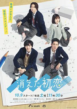 My Love Mix-Up! (My Love Mix-Up)