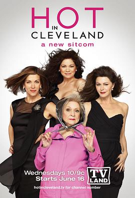 Hot in Cleveland (燃情克利夫兰 第一季)