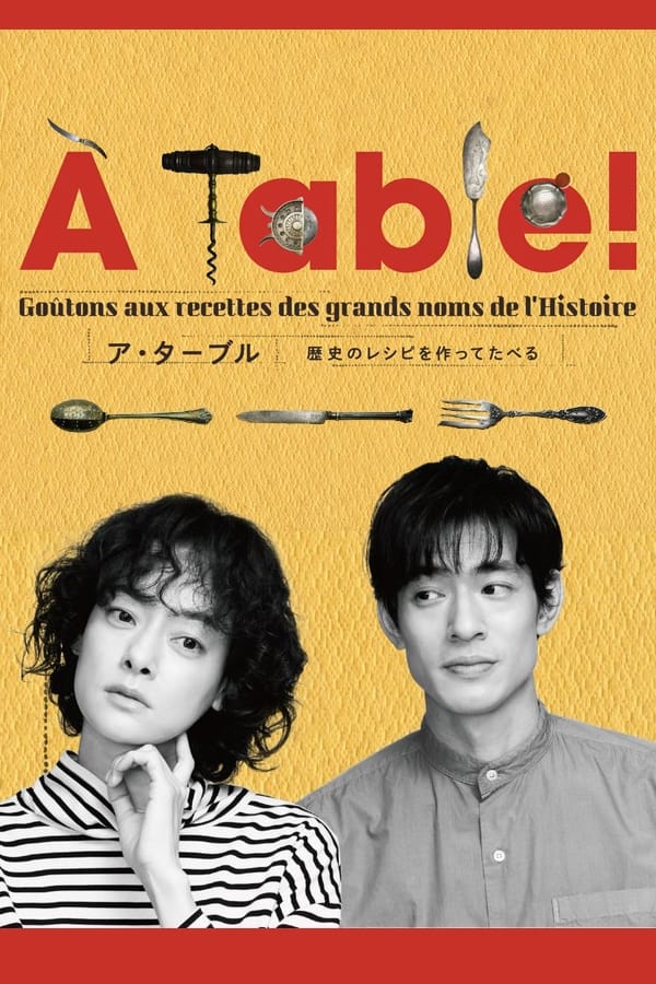 À Table!: Make and Eat Historical Recipes Season 1