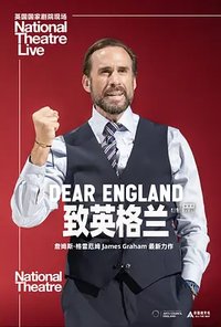 National Theatre Live: Dear England
