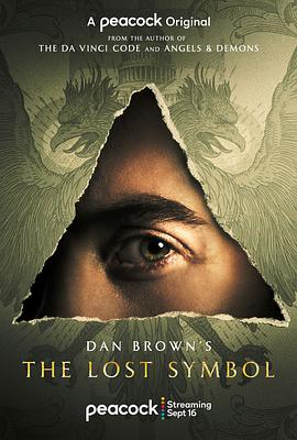 Dan Brown's The Lost Symbol (Dan Brown’s The Lost Symbol)