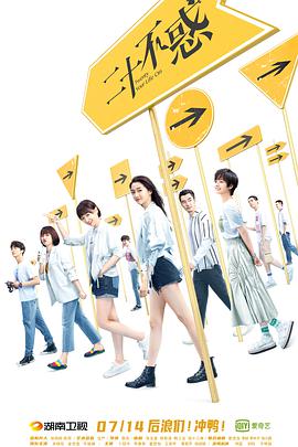 Twenty Your Life On Season 1