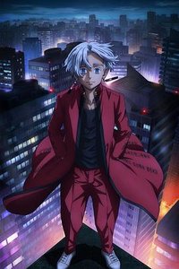 東京リベンジャーズ 天竺編