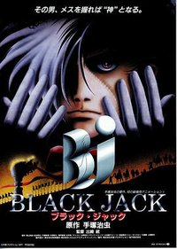 Black Jack