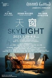 Sky Light
