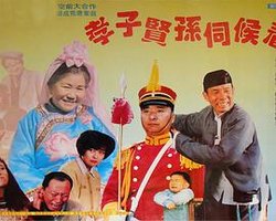 Filial Son And Filial Piety