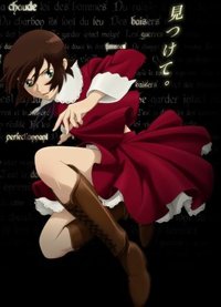 The Daughter of Twenty Faces (二十面相少女)