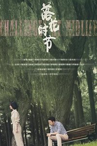 Challenges at Midlife